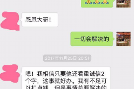 临汾临汾专业催债公司的催债流程和方法